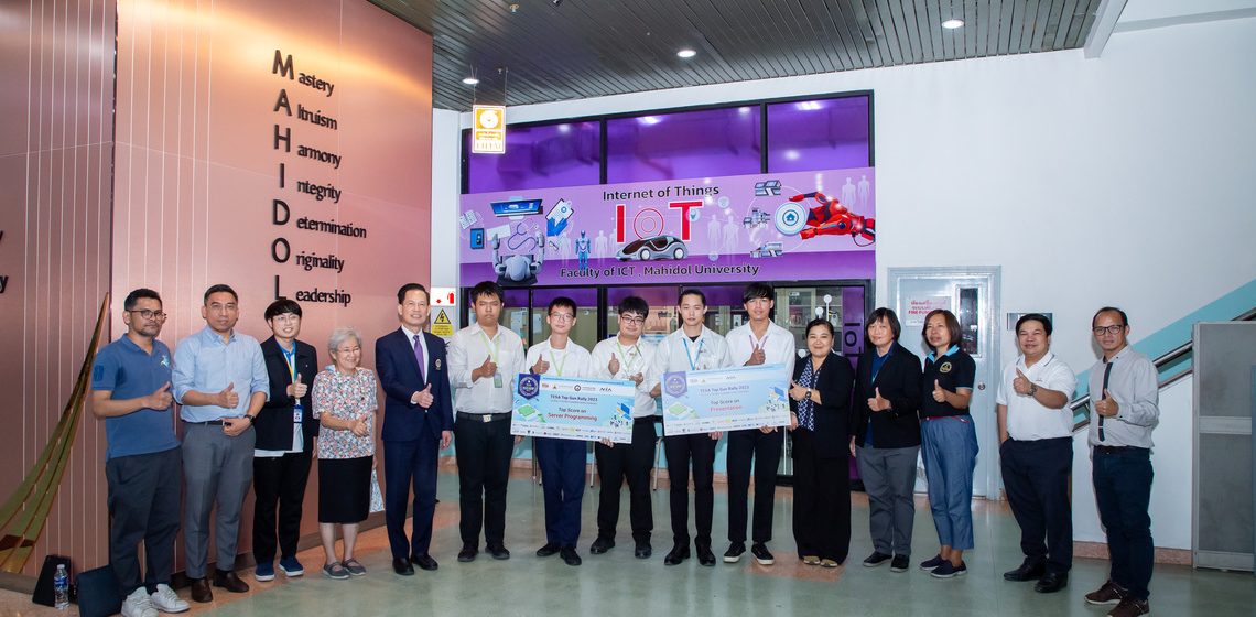 14.12.2023_Welcome-delegates-TESA_CV คณะ ICT ม.มหิดล (ICT Mahidol) ให้การต้อนรับสมาคมสมองกลฝังตัวไทย (TESA) ในโอกาสเข้าแสดงความยินดีกับนักศึกษาทีมบ้านและสวน