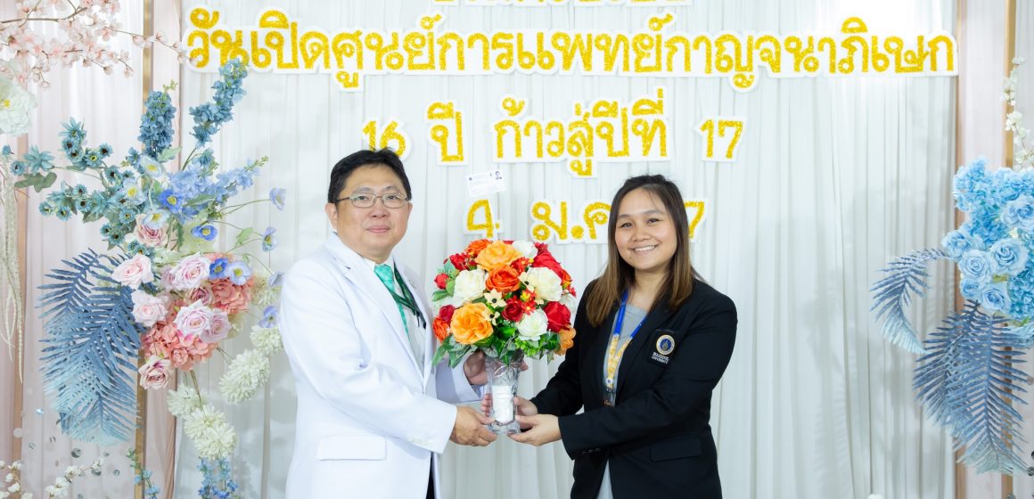 คณะ ICT ม.มหิดล (ICT Mahidol) ร่วมแสดงความยินดี เนื่องในโอกาสครบรอบ 16 ปี วันคล้ายวันสถาปนาศูนย์การแพทย์กาญจนาภิเษก คณะแพทยศาสตร์ศิริราชพยาบาลมหาวิทยาลัยมหิดล