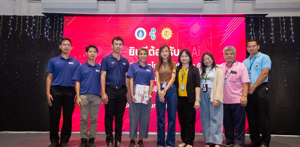 05.01.2024_Enhancing-ICT-Sriyapai-School_CV คณะ ICT ม.มหิดล (ICT Mahidol) จัดโครงการ “หลักสูตรอบรมเพิ่มขีดความสามารถด้าน ICT สำหรับนักเรียน โรงเรียนศรียาภัย จังหวัดชุมพร”