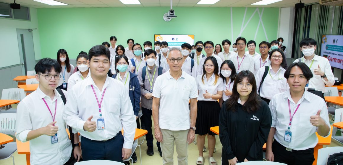คณะ ICT ม.มหิดล (ICT Mahidol) จัดกิจกรรม “2024 Abroad Internship Information Session: University of Bremen, Germany”