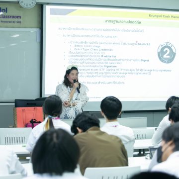 คณะ ICT ม.มหิดล (ICT Mahidol) จัดบรรยายพิเศษในหัวข้อ “ระบบการจ่ายเงินและการชำระเงินออนไลน์