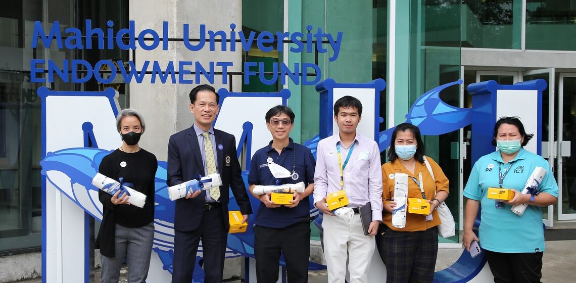 คณะ ICT ม.มหิดล (ICT Mahidol) เข้าร่วมกิจกรรมการเปิดตัวกองทุนมหิดลยั่งยืน “MU Endowment Kick-off Day ทุกความเป็นไปได้ในอนาคต เริ่มด้วยการสร้าง”