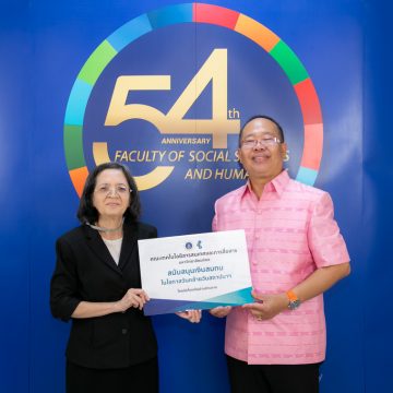 คณะ ICT ม.มหิดล (ICT Mahidol) ร่วมแสดงความยินดี เนื่องในโอกาสครบรอบ 54 ปี วันคล้ายวันสถาปนาคณะสังคมศาสตร์และมนุษยศาสตร์ มหาวิทยาลัยมหิดล