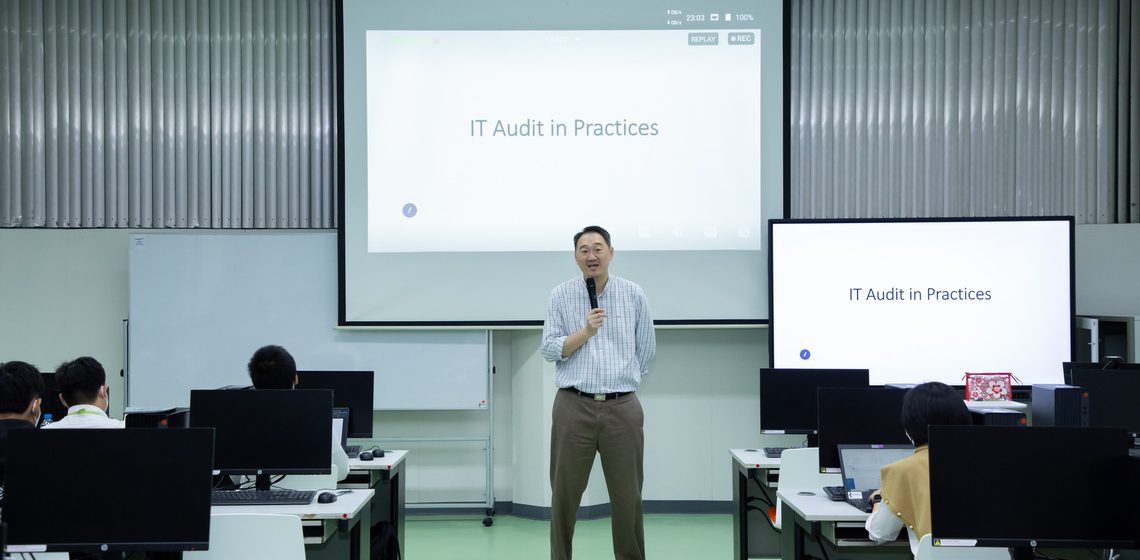 คณะ ICT ม.มหิดล (ICT Mahidol) จัดบรรยายพิเศษในหัวข้อ “IT Audit in Practices”