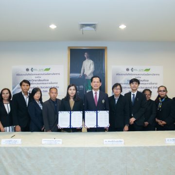 คณะ ICT ม.มหิดล (ICT Mahidol) ลงนามบันทึกความร่วมมือทางวิชาการ (MoU) กับบริษัทแอมเพิล ริช อินเวสเตอร์ จำกัด