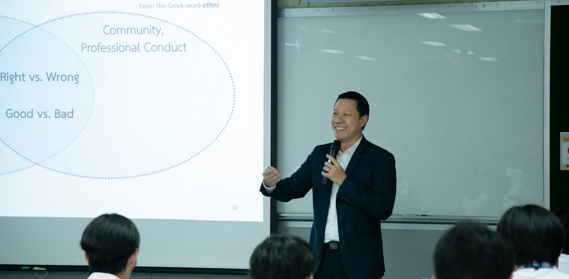 คณะ ICT ม.มหิดล (ICT Mahidol) จัดบรรยายพิเศษในหัวข้อ “Financial Audit and Ethics”