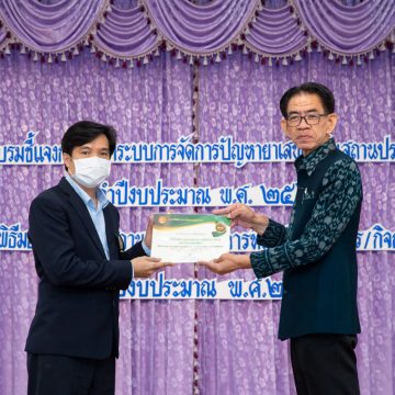 คณะ ICT ม.มหิดล (ICT Mahidol) เข้ารับเกียรติบัตรดีเด่น “สถานศึกษาปลอดภัย” ประจำปี 2566 ต่อเนื่องเป็นปีที่ 7 จากกรมสวัสดิการและคุ้มครองแรงงาน
