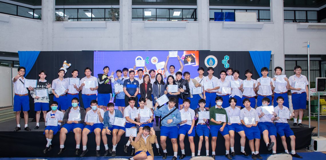 19.12.2023_Customize-Training-SG_CV คณะ ICT ม.มหิดล (ICT Mahidol) จัดโครงการอบรม “Customize Training หลักสูตรอบรมเพิ่มขีดความสามารถสำหรับนักเรียนโรงเรียนเซนต์คาเบรียล รุ่น 1”