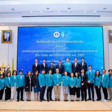 คณะ ICT ม.มหิดล (ICT Mahidol) ให้การต้อนรับทีมผู้บริหารมหาวิทยาลัยมหิดล ในโอกาสเข้ารับฟังข้อตกลงการปฏิบัติงานของส่วนงาน (PA–Visit) ประจำปีงบประมาณ 2567