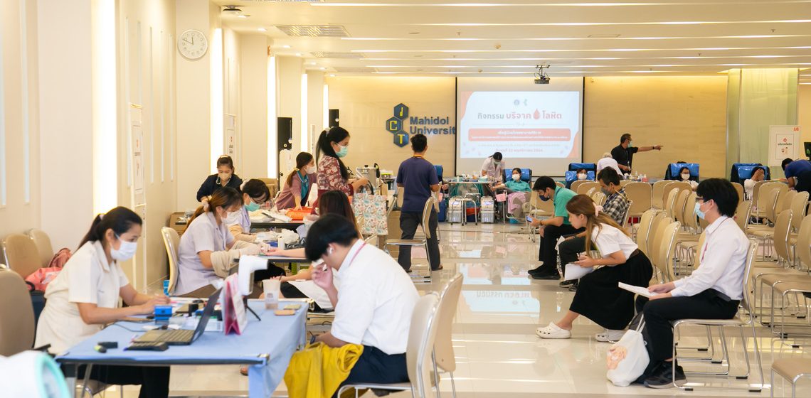 22.11.2023_Blood-Donation-2023_CV คณะ ICT ม.มหิดล (ICT Mahidol) ร่วมกับภาควิชาเวชศาสตร์การธนาคารเลือด คณะแพทยศาสตร์ศิริราชพยาบาล จัดกิจกรรม “บริจาคโลหิต” เพื่อผู้ป่วยโรงพยาบาลศิริราช