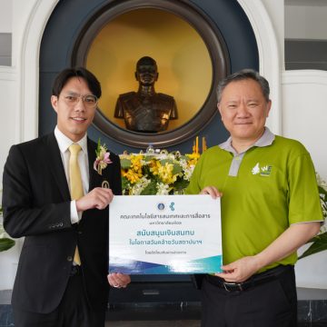 คณะ ICT ม.มหิดล (ICT Mahidol) ร่วมแสดงความยินดี เนื่องในโอกาสครบรอบ 55 ปี วันคล้ายวันสถาปนาคณะเภสัชศาสตร์ มหาวิทยาลัยมหิดล