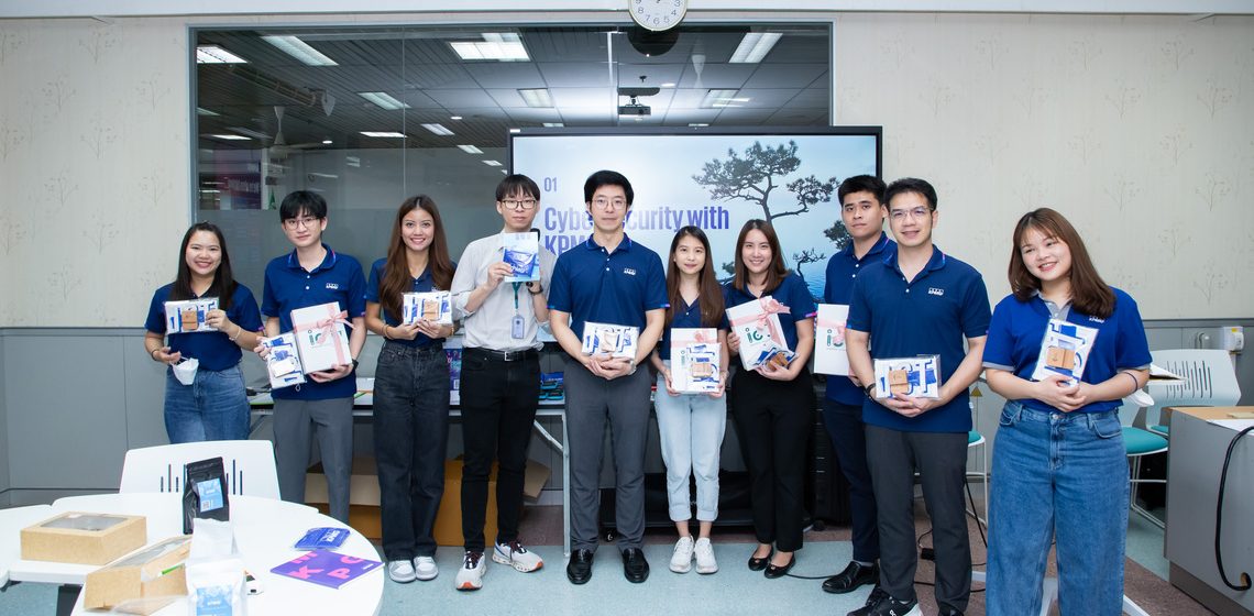 24.01.2024_ICT-Organized-Special-Talks-Cybersecurity-with-KPMG_CV คณะ ICT ม.มหิดล (ICT Mahidol) จัดกิจกรรม “ICT Mahidol x KPMG: Cyber security with KPMG”