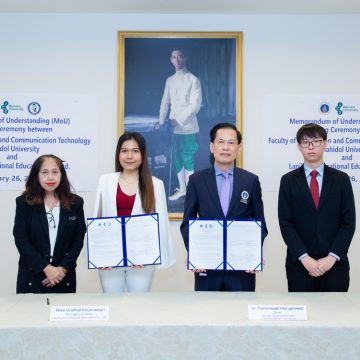 คณะ ICT ม.มหิดล (ICT Mahidol) ลงนามบันทึกความร่วมมือทางวิชาการ (MoU) กับ Lanjing International Education Co., Ltd. สาธารณรัฐประชาชนจีน