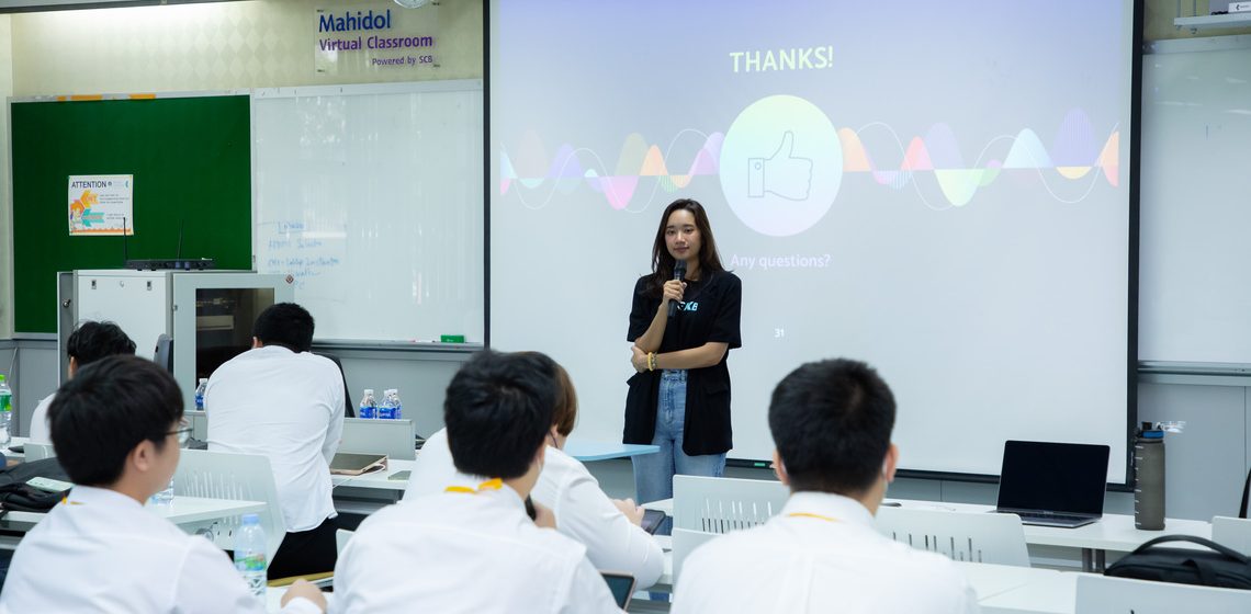 คณะ ICT ม.มหิดล (ICT Mahidol) จัดบรรยายพิเศษในหัวข้อ “Cybersecurity”