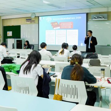 คณะ ICT ม.มหิดล (ICT Mahidol) จัดบรรยายพิเศษในหัวข้อ “ตัวอย่างกรณีศึกษาและกฎหมายที่เกี่ยวข้องกับการค้าอิเล็กทรอนิกส์”