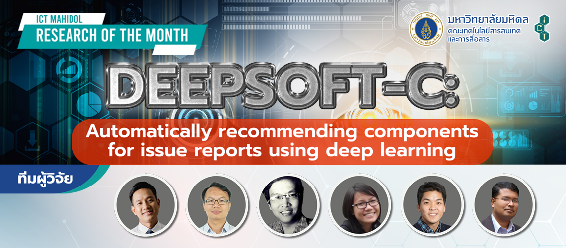 DeepSoft-C Automatically recommending components for issue reports using deep learning_CV DeepSoft-C: Automatically recommending components for issue reports using deep learning