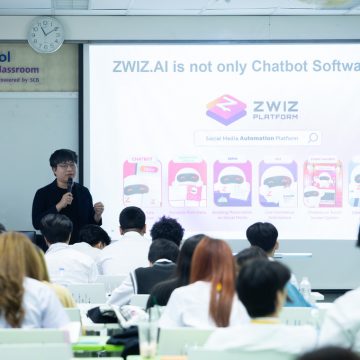 คณะ ICT ม.มหิดล (ICT Mahidol) จัดบรรยายพิเศษในหัวข้อ “ประสบการณ์การทำธุรกิจ Chatbot”