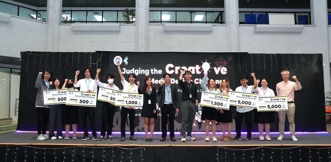 คณะ ICT ม.มหิดล (ICT Mahidol) จัดกิจกรรมตัดสินรางวัล “การประกวดสร้างสื่อกราฟิกและวิดีโอคลิป เพื่อส่งเสริมวัฒนธรรมไทยโดยใช้ ICT”
