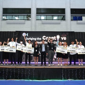 คณะ ICT ม.มหิดล (ICT Mahidol) จัดกิจกรรมตัดสินรางวัล “การประกวดสร้างสื่อกราฟิกและวิดีโอคลิป เพื่อส่งเสริมวัฒนธรรมไทยโดยใช้ ICT”
