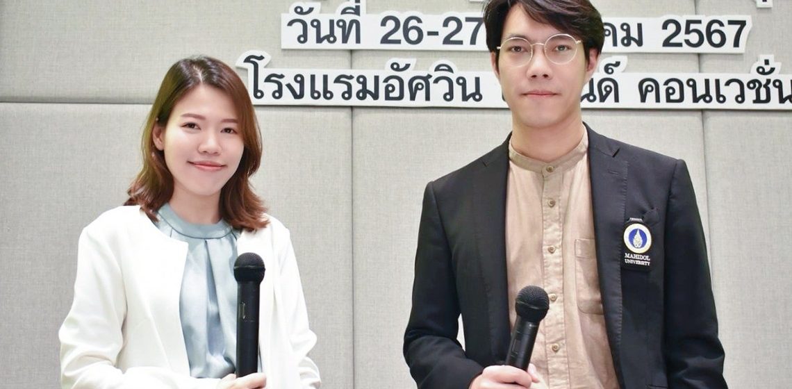 อาจารย์และบุคลากรคณะ ICT ม.มหิดล (ICT Mahidol) ได้รับเชิญเป็นวิทยากรบรรยายพิเศษในการอบรม “ดีไซน์ความสุข ตามสไตล์มหาวิทยาลัยวัยทีน”