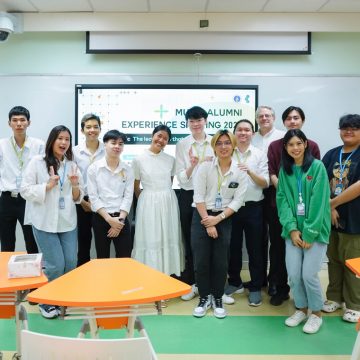 คณะ ICT ม.มหิดล (ICT Mahidol) จัดกิจกรรม Alumni Experience Sharing Session ในหัวข้อ “The Leadership that People Need at Work”