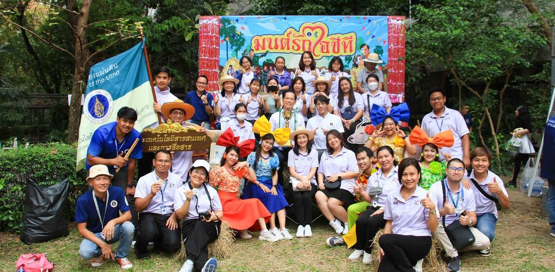 คณะ ICT ม.มหิดล (ICT Mahidol) เข้าร่วมการแข่งขันกีฬาสานสัมพันธ์เครือข่ายมหิดลพญาไท ครั้งที่ 13