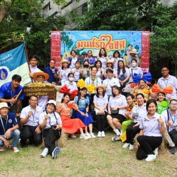 คณะ ICT ม.มหิดล (ICT Mahidol) เข้าร่วมการแข่งขันกีฬาสานสัมพันธ์เครือข่ายมหิดลพญาไท ครั้งที่ 13