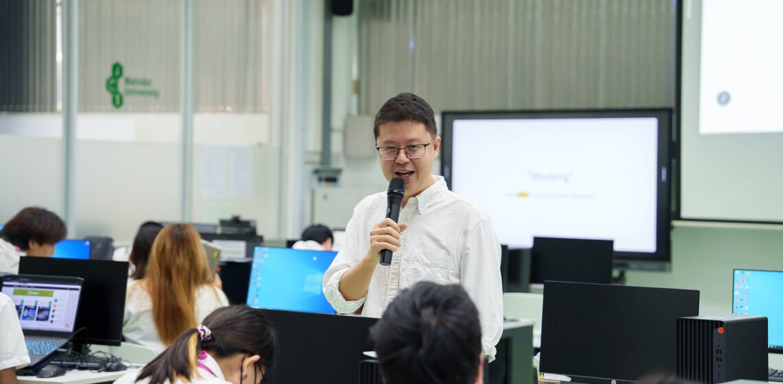 คณะ ICT ม.มหิดล (ICT Mahidol) จัดบรรยายพิเศษในหัวข้อ “Understanding with UX”