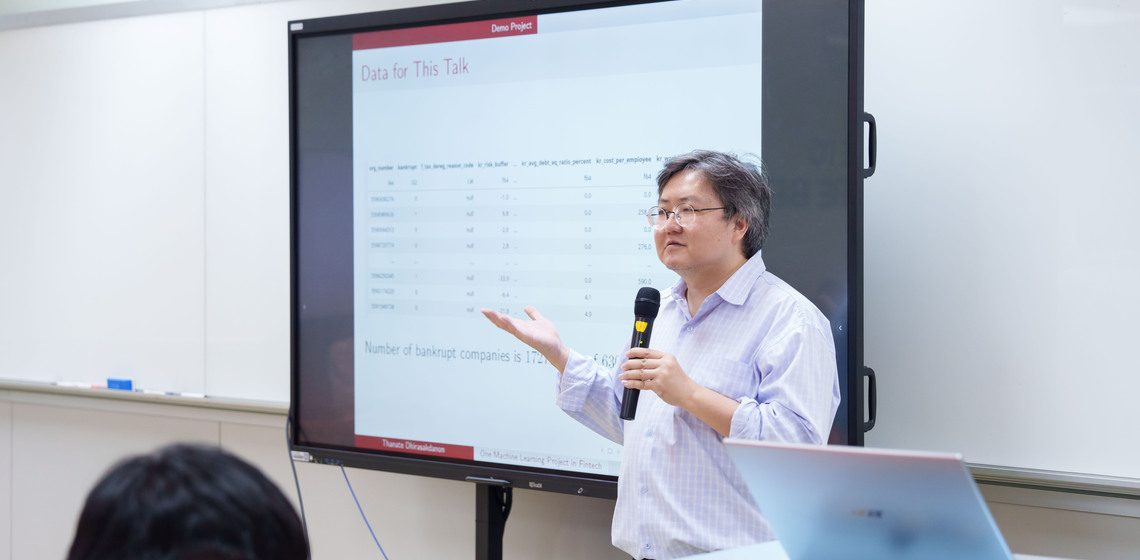 คณะ ICT ม.มหิดล (ICT Mahidol) จัดบรรยายพิเศษในหัวข้อ “Emerging Tech Trend: Machine Learning – Real-world Application and Practice”