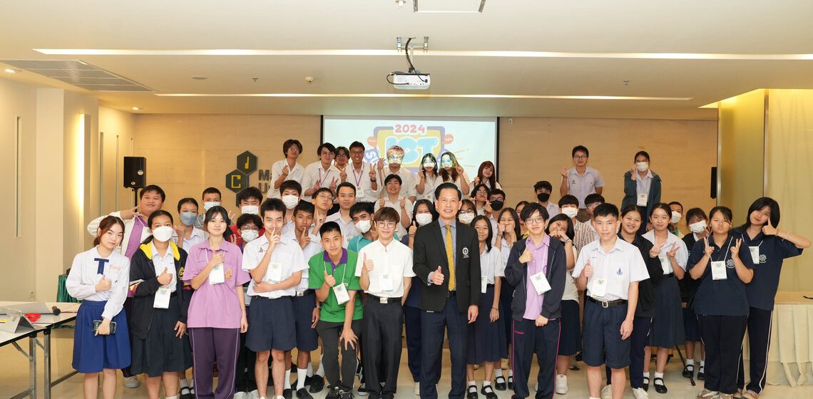 คณะ ICT ม.มหิดล (ICT Mahidol) จัดกิจกรรม “ICT Summer Camp 2024”