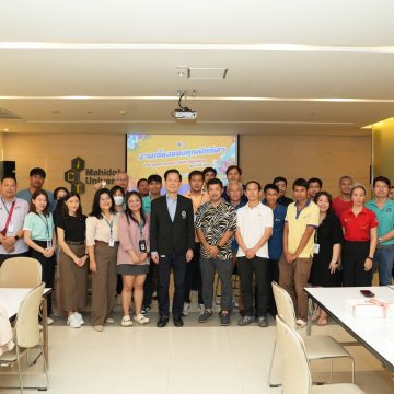 คณะ ICT ม.มหิดล (ICT Mahidol) จัดกิจกรรม “งานเลี้ยงขอบคุณนักกีฬา กีฬาบุคลากรมหาวิทยาลัยมหิดล ประจำปี 2567”