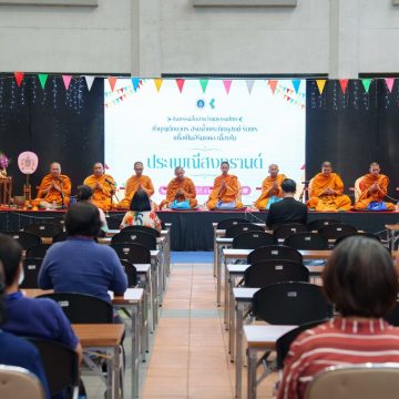 คณะ ICT ม.มหิดล (ICT Mahidol) จัดกิจกรรม “ทำบุญตักบาตร สรงน้ำพระภิกษุสงฆ์ รับพร เพื่อเป็นสิริมงคล เนื่องในประเพณีสงกรานต์ ประจำปี 2567”
