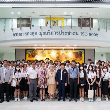 คณะ ICT ม.มหิดล (ICT Mahidol) นำนักศึกษาหลักสูตร DST เข้าศึกษาดูงาน ณ กรมการกงสุล กระทรวงการต่างประเทศ