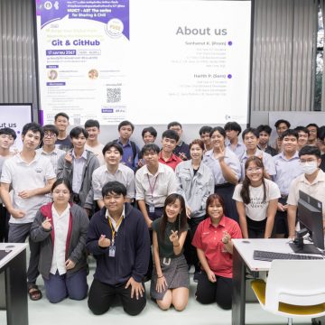 คณะ ICT ม.มหิดล (ICT Mahidol) จัดโครงการอบรม หลักสูตรเสริมสร้างทักษะด้าน ICT สู่สังคม “MUICT – AST The series for Sharing & Chill : Forge Your Digital Path: Mastering the Fundamentals of Git & GitHub”