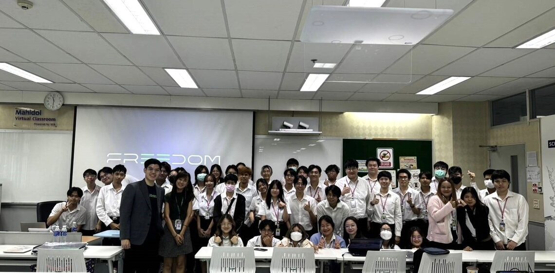 17.04.2024_ITDS201-Sucess-Stories-Bitazza-and-Network-Designer-Special-Talks_CV คณะ ICT ม.มหิดล (ICT Mahidol) จัดบรรยายพิเศษในหัวข้อ “Inspiring Success Stories and Insights from Fintech Company, Bitazza” และหัวข้อ “กว่าที่จะเป็น Network Designer”