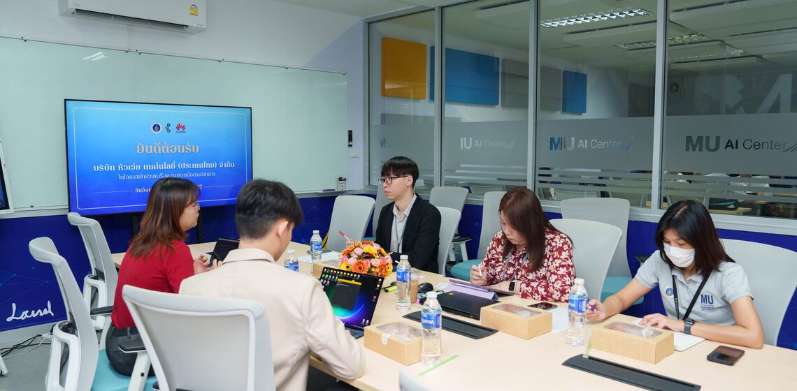 23.04.2024_ICT-Welcome-Delegates-Huawei-Technologies-Thailand_CV_0 คณะ ICT ม.มหิดล (ICT Mahidol) ให้การต้อนรับ บริษัท หัวเว่ย เทคโนโลยี่ (ประเทศไทย) จํากัด ในโอกาสเข้าหารือความร่วมมือด้านวิชาการ