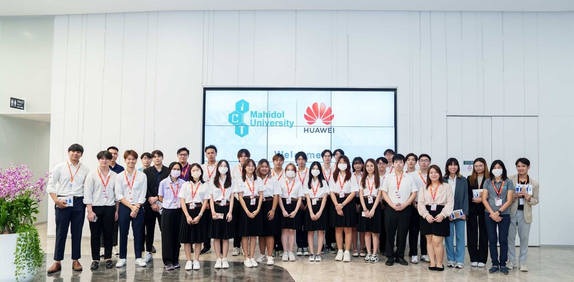 21.05.2024_Huawei-Technologies-Study-Visit_CV คณะ ICT ม.มหิดล (ICT Mahidol) นำนักศึกษาหลักสูตร ICT เข้าศึกษาดูงาน ณ บริษัท หัวเว่ย เทคโนโลยี่ (ประเทศไทย) จํากัด