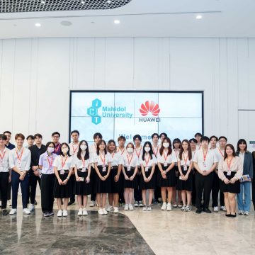 คณะ ICT ม.มหิดล (ICT Mahidol) นำนักศึกษาหลักสูตร ICT เข้าศึกษาดูงาน ณ บริษัท หัวเว่ย เทคโนโลยี่ (ประเทศไทย) จํากัด