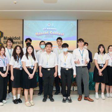 คณะ ICT ม.มหิดล (ICT Mahidol) จัดกิจกรรมการประกวด “ICT Mahidol Mascot Contest”