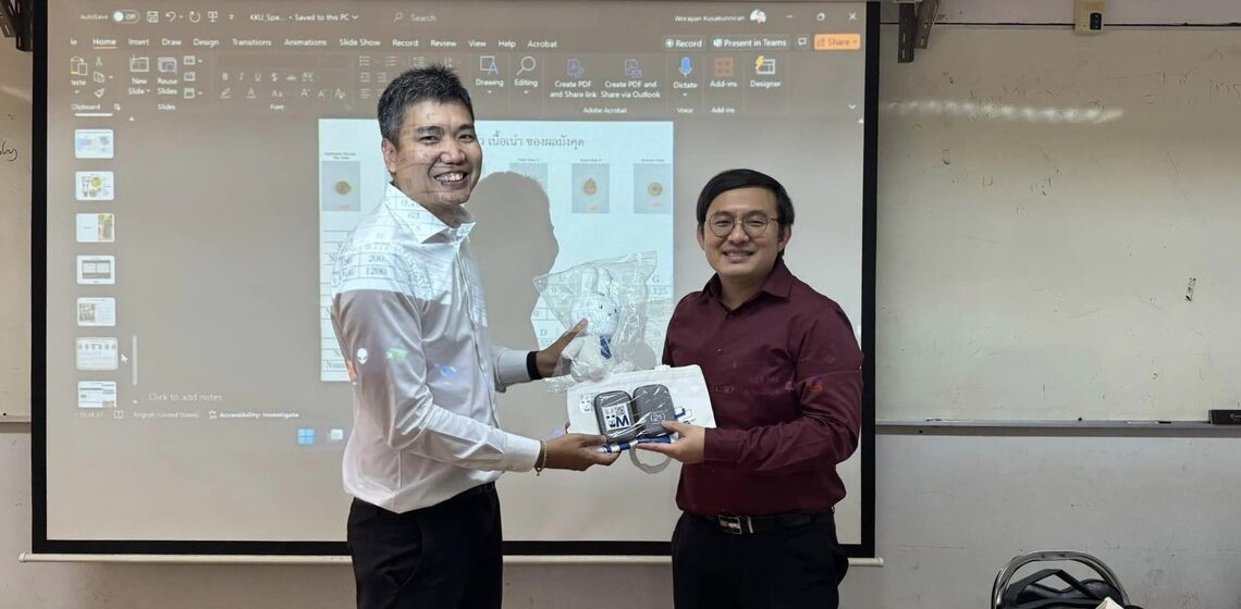 อาจารย์คณะ ICT ม.มหิดล (ICT Mahidol) ได้รับเชิญเป็นวิทยากรในการบรรยายพิเศษ หัวข้อ “การประยุกต์ใช้ Computer Vision ในการเกษตรและปศุสัตว์”