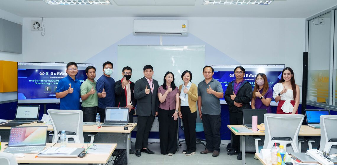 07.06.2024_ISO-27001-2022-Training_CV คณะ ICT ม.มหิดล (ICT Mahidol) จัดโครงการอบรมเชิงปฏิบัติการหลักสูตร “การจัดการความมั่นคงปลอดภัยสารสนเทศด้วยมาตรฐาน ISO 27001: 2022”