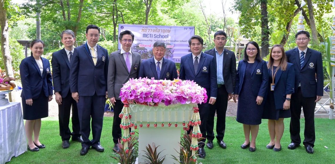 18.06.2024_ICT-Participated-Lay-the-Foundation-Stone-METISchool_CV คณะ ICT ม.มหิดล (ICT Mahidol) เข้าร่วมพิธีวางศิลาฤกษ์ อาคาร METI School (Mahidol Entrepreneurship, Technology & Innovation School)