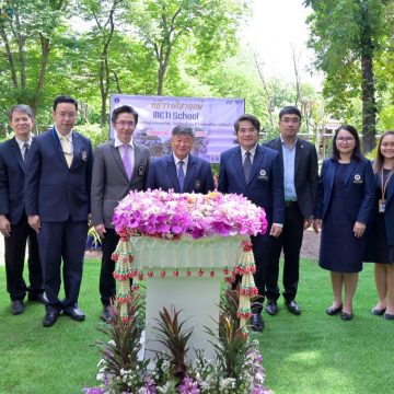 คณะ ICT ม.มหิดล (ICT Mahidol) เข้าร่วมพิธีวางศิลาฤกษ์ อาคาร METI School (Mahidol Entrepreneurship, Technology & Innovation School)