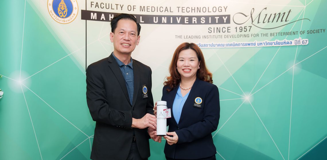 28.06.2024_67th-anniversary-of-Medical-Technology-MU_CV คณะ ICT ม.มหิดล (ICT Mahidol) ร่วมแสดงความยินดี เนื่องในโอกาสครบรอบ 67 ปี วันคล้ายวันสถาปนาคณะเทคนิคการแพทย์ มหาวิทยาลัยมหิดล