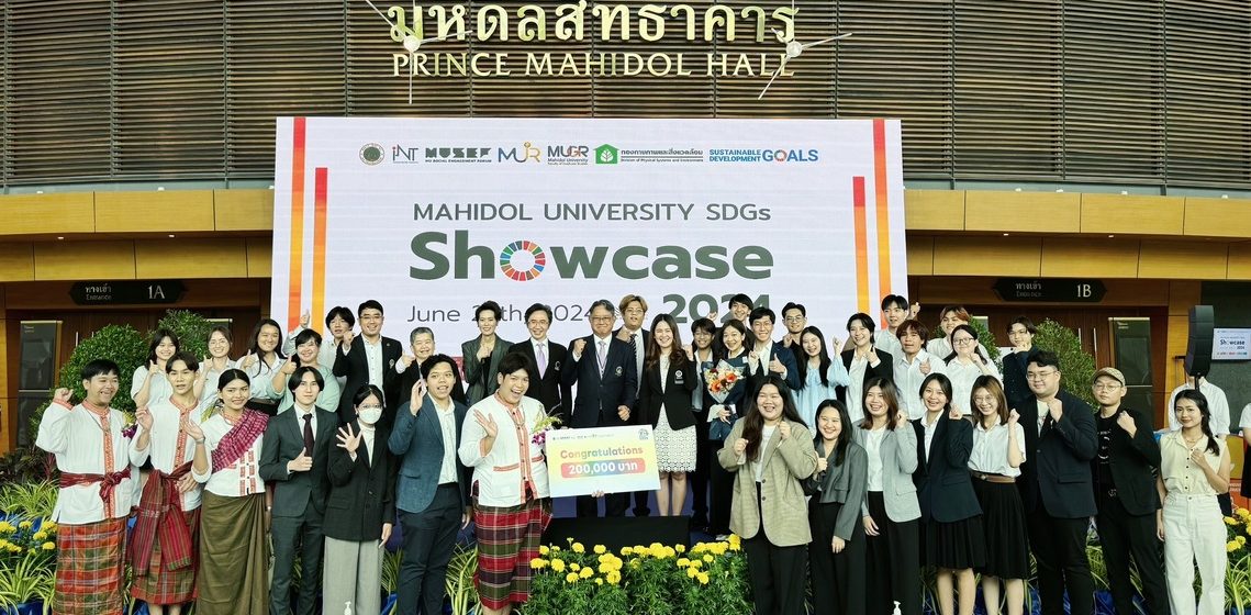 ICT-Participated-Mahidol-University-SDGs-Showcase-2024_CV คณะ ICT ม.มหิดล (ICT Mahidol) เข้าร่วมงาน “มหกรรมมหิดลเพื่อการพัฒนาอย่างยั่งยืน 2024 (Mahidol University SDGs Showcase 2024)”