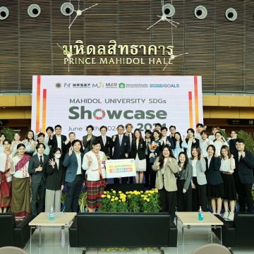 คณะ ICT ม.มหิดล (ICT Mahidol) เข้าร่วมงาน “มหกรรมมหิดลเพื่อการพัฒนาอย่างยั่งยืน 2024 (Mahidol University SDGs Showcase 2024)”