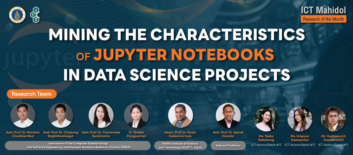 RoM - Mining the Characteristics of Jupyter Notebooks in Data Science Projects_CV Mining the Characteristics of Jupyter Notebooks in Data Science Projects: เมื่อการจำแนกโค้ด คือจุดกำเนิดของ AI ที่ดีในอนาคต
