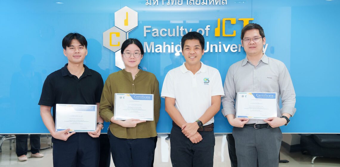 คณะ ICT ม.มหิดล (ICT Mahidol) จัดโครงการอบรมเชิงปฏิบัติการหลักสูตร “First Look at the ISO/IEC 42001:2023 AI Management system: เรียนรู้มาตรฐาน ISO ใหม่ล่าสุดที่ใช้บริหารจัดการระบบ AI”