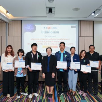 คณะ ICT ม.มหิดล (ICT Mahidol) ร่วมกับ ร่วมกับ สถาบันพัฒนาบุคลากรภาครัฐด้านดิจิทัล (TDGA) จัดโครงการอบรมเชิงปฏิบัติการหลักสูตร “การรักษาความมั่นคงปลอดภัยไซเบอร์สำหรับผู้ปฏิบัติงานด้านเทคโนโลยี (Cybersecurity for Technologist) (DGA309)” รุ่นที่ 1