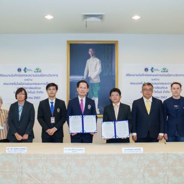 คณะ ICT ม.มหิดล (ICT Mahidol) ลงนามบันทึกความร่วมมือทางวิชาการ (MoU) กับ บริษัท โคโมมิ จำกัด และหารือความร่วมมือทางวิชาการร่วมกับสำนักงานส่งเสริมเศรษฐกิจดิจิทัล (depa) และ บริษัท แอดวานซ์ อินโฟร์ เซอร์วิส จำกัด (มหาชน)  